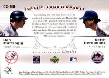 2005 Upper Deck Classics - Counterparts #CC-MH Don Mattingly / Keith Hernandez Back