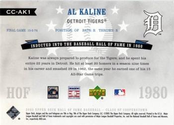 2005 Upper Deck Hall of Fame - Class of Cooperstown Gold #CC-AK1 Al Kaline Back