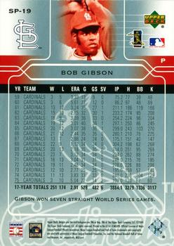 2005 Upper Deck - Hall of Fame Plaques #SP-19 Bob Gibson Back