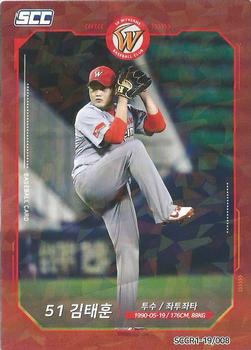 2019 SCC Regular Collection #SCCR1-19/008 Tae-Hoon Kim Front