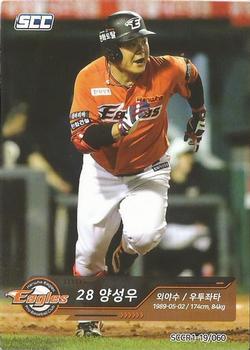 2019 SCC Regular Collection #SCCR1-19/060 Sung-Woo Yang Front