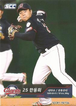 2019 SCC Regular Collection #SCCR1-19/134 Dong-Hee Han Front