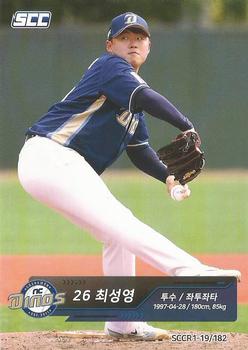 2019 SCC Regular Collection #SCCR1-19/182 Sung-Young Choi Front