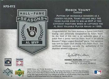 2005 Upper Deck Hall of Fame - Seasons Autograph-Patch Silver #HFS-RY2 Robin Yount  Back