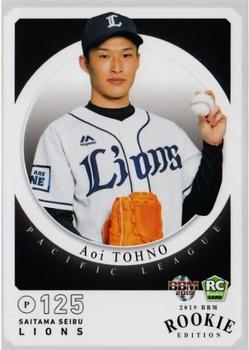 2019 BBM Rookie Edition #008 Aoi Tohno Front