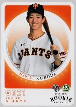 2019 BBM Rookie Edition #084 Hibiki Kuroda Front