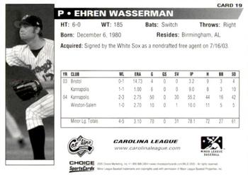 2005 Choice Carolina-California All-Stars #19 Ehren Wassermann Back