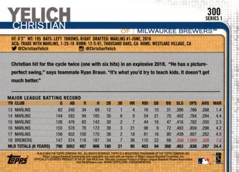 2019 Topps - All-Star Game #300 Christian Yelich Back