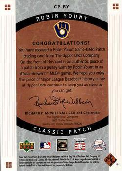 2005 Upper Deck Sweet Spot Classic - Patches #CP-RY Robin Yount Back