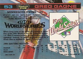 1992 Stadium Club Dome #53 Greg Gagne Back