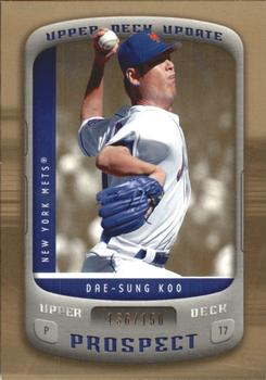 2005 Upper Deck Update - Prospects Gold #114 Dae-Sung Koo Front