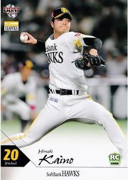 2019 BBM Fukuoka SoftBank Hawks #H11 Hiroshi Kaino Front