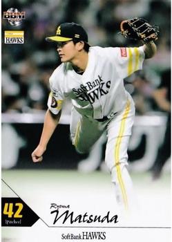 2019 BBM Fukuoka SoftBank Hawks #H22 Ryoma Matsuda Front
