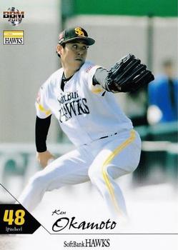 2019 BBM Fukuoka SoftBank Hawks #H25 Ken Okamoto Front