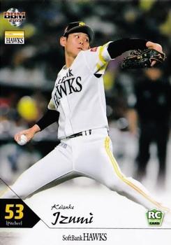 2019 BBM Fukuoka SoftBank Hawks #H28 Keisuke Izumi Front