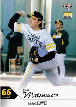 2019 BBM Fukuoka SoftBank Hawks #H34 Yuki Matsumoto Front