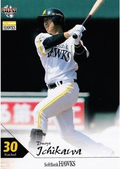 2019 BBM Fukuoka SoftBank Hawks #H38 Tomoya Ichikawa Front