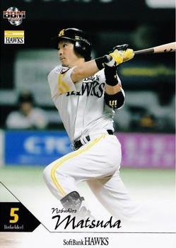 2019 BBM Fukuoka SoftBank Hawks #H48 Nobuhiro Matsuda Front