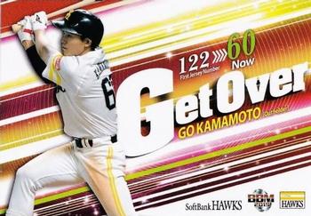 2019 BBM Fukuoka SoftBank Hawks #H78 Go Kamamoto Front