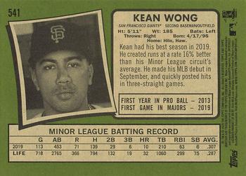 2020 Topps Heritage #541 Kean Wong Back