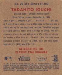 2006 Bowman Heritage - Mini #27 Tadahito Iguchi Back