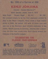 2006 Bowman Heritage - Mini #300 Kenji Johjima Back
