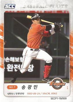 2019 SCC Premium Collection #SCCP1-19/059 Kwang-Min Song Front
