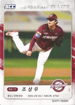 2019 SCC Premium Collection #SCCP1-19/069 Sang-Woo Cho Front