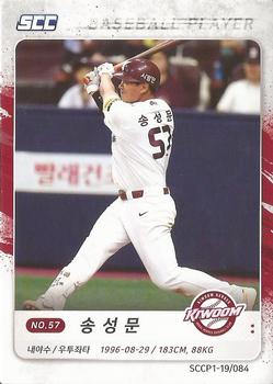 2019 SCC Premium Collection #SCCP1-19/084 Sung-Moon Song Front