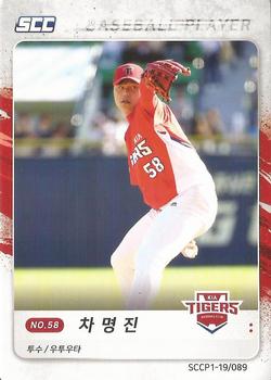 2019 SCC Premium Collection #SCCP1-19/089 Myeong-Jin Cha Front