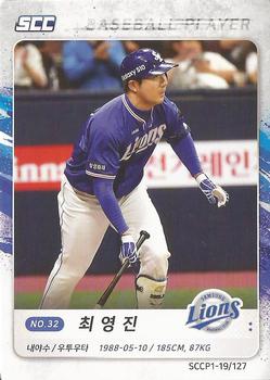 2019 SCC Premium Collection #SCCP1-19/127 Young-Jin Choi Front