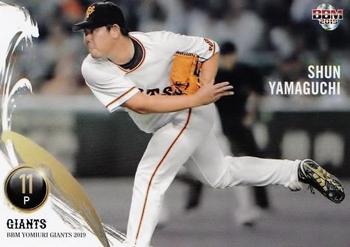 2019 BBM Yomiuri Giants #G02 Shun Yamaguchi Front