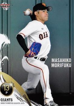 2019 BBM Yomiuri Giants #G04 Masahiko Morifuku Front