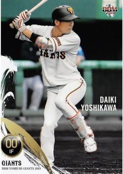 2019 BBM Yomiuri Giants #G42 Daiki Yoshikawa Front