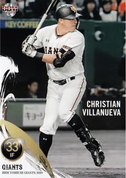2019 BBM Yomiuri Giants #G47 Christian Villanueva Front