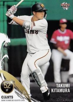 2019 BBM Yomiuri Giants #G49 Takumi Kitamura Front