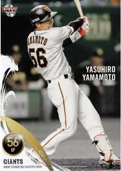 2019 BBM Yomiuri Giants #G50 Yasuhiro Yamamoto Front
