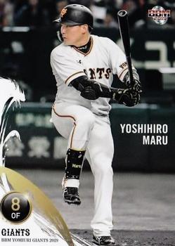 2019 BBM Yomiuri Giants #G58 Yoshihiro Maru Front