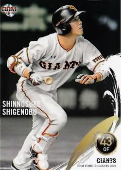 2019 BBM Yomiuri Giants #G62 Shinnosuke Shigenobu Front