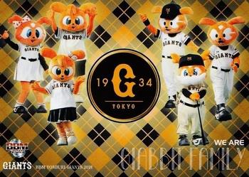 2019 BBM Yomiuri Giants #G67 Mascot / Checklist Front