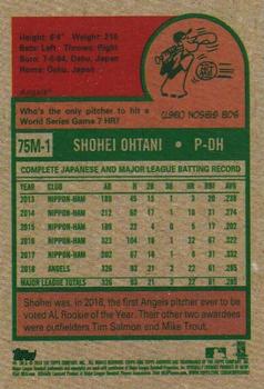 2019 Topps Archives - 1975 Topps Mini #75M-1 Shohei Ohtani Back