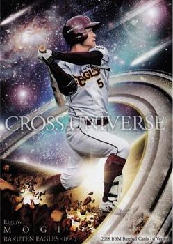 2018 BBM - Cross Universe #CU09 Eigoro Mogi Front