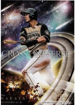 2018 BBM - Cross Universe #CU13 Sho Nakata Front