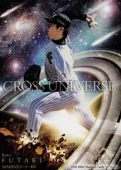 2018 BBM - Cross Universe #CU16 Kota Futaki Front