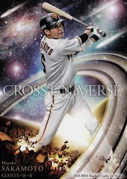 2018 BBM - Cross Universe #CU30 Hayato Sakamoto Front