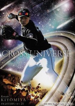 2018 BBM - Cross Universe #CU14 Kotaro Kiyomiya Front