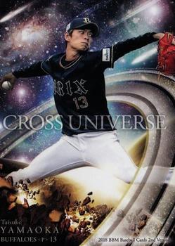 2018 BBM - Cross Universe #CU46 Taisuke Yamaoka Front