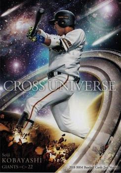 2018 BBM - Cross Universe #CU65 Seiji Kobayashi Front