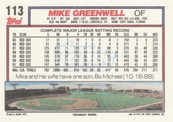 1992 Topps #113 Mike Greenwell Back