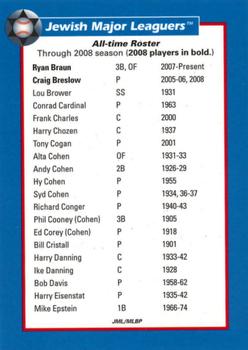 2009 Jewish Major Leaguers Record-Setters Edition #NNO All-Time Roster: Abrams through Epstein Back